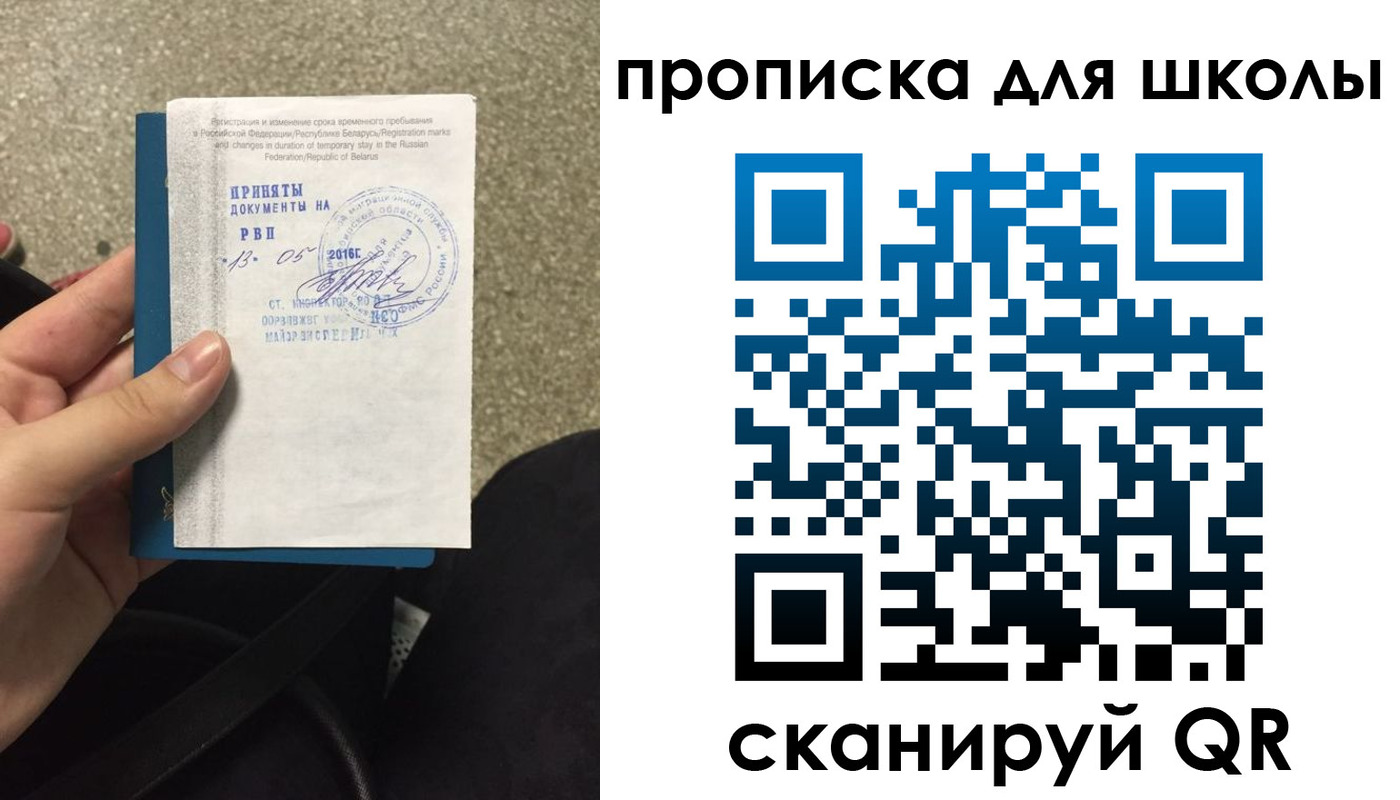 регистрация для дет. сада в Белёве
