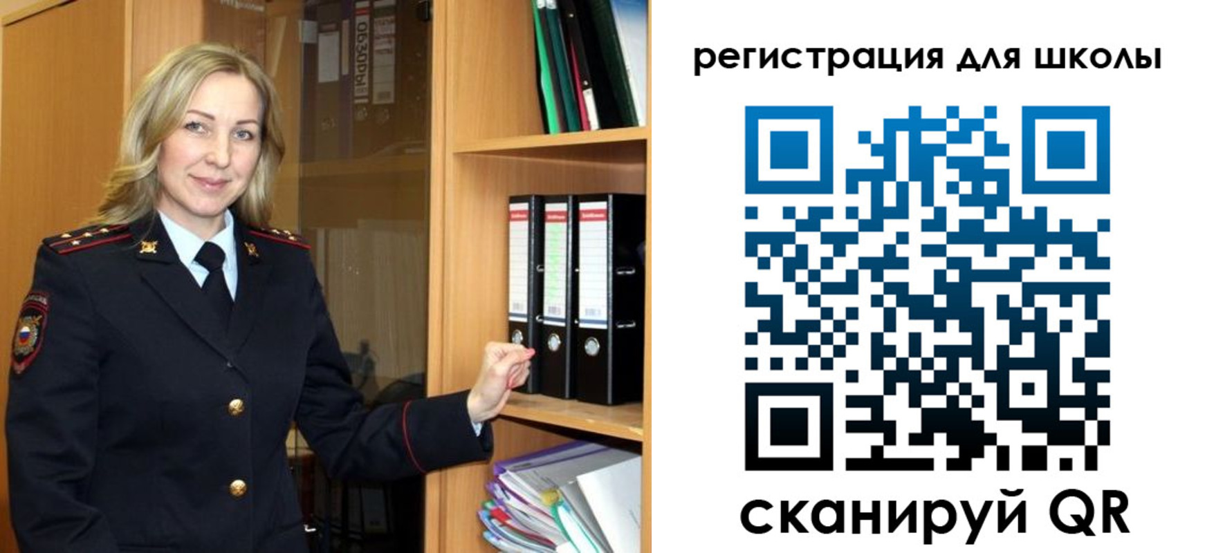 прописка гарантия в Белёве