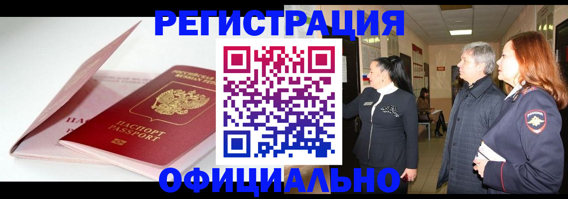 пропишу в квартире в Белёве