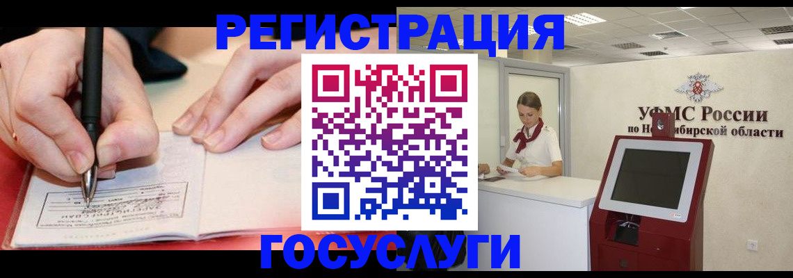 где прописаться в Белёве